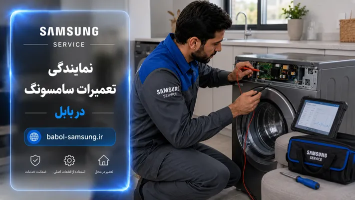 تحلیل هوشمند خرابی‌ها با ابزارهای تست پیشرفته