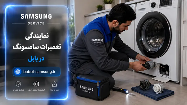 تعویض قطعات معیوب و سرویس دوره‌ای 